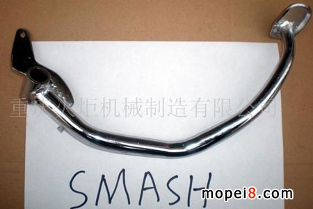 SMASHx܇̤