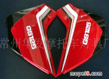 gs125w