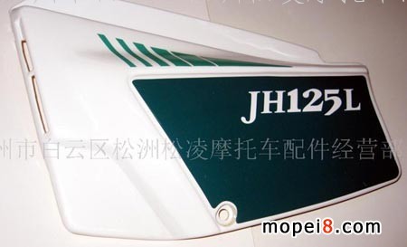 (yng)JH125ԽҰ܇(ch)(c)w