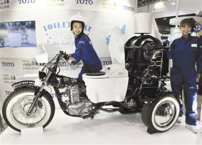 日本東京環保車展上的環保三輪摩托車