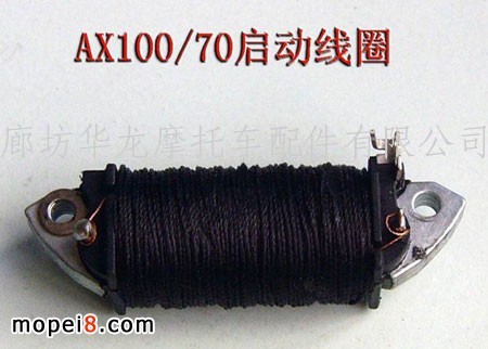 AX100/70125Ħ܇ӾȦ Ħ܇