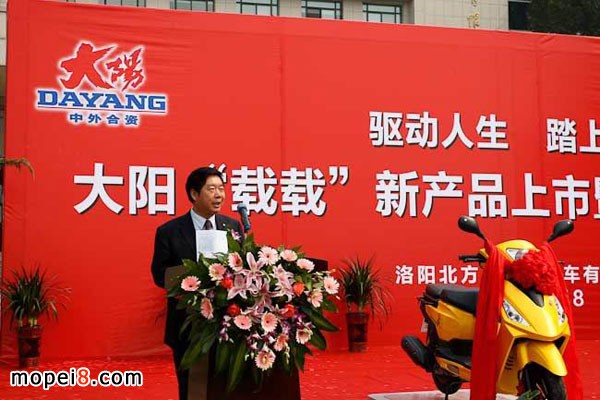 大陽摩托推出國內首款商務踏板摩托車