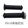 FD110ِYĦ܇