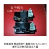 ȁ150o(w)Rc(din)