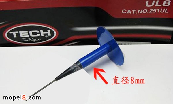 蘑菇丁法修補