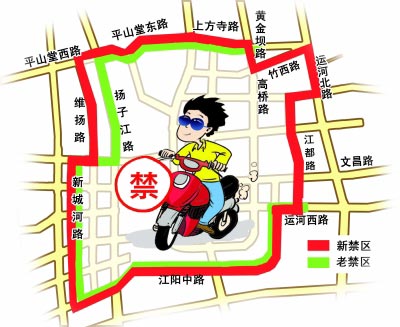 揚州市區摩托禁區范圍擴大