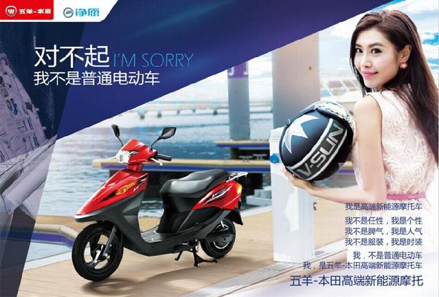 新能源摩托車(chē)凈原V1