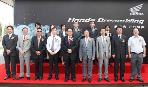Ho<em></em>nda DreamWing北京店開業盛典領導合影