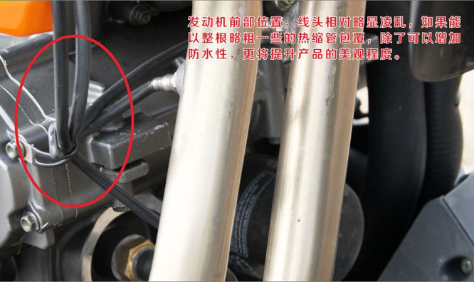 貝納利Benelli 藍寶龍BJ300GS摩托評測
