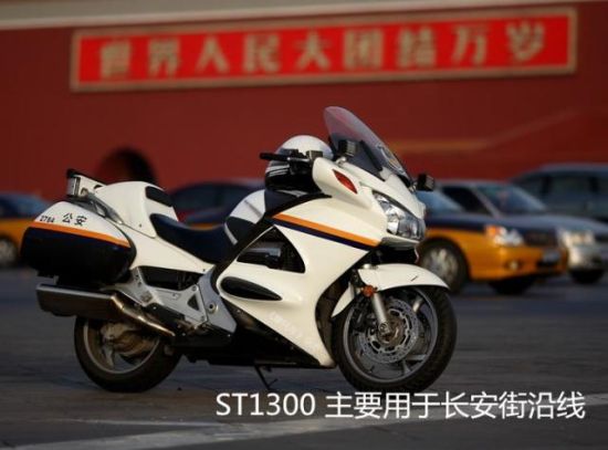 警用摩托車歷史