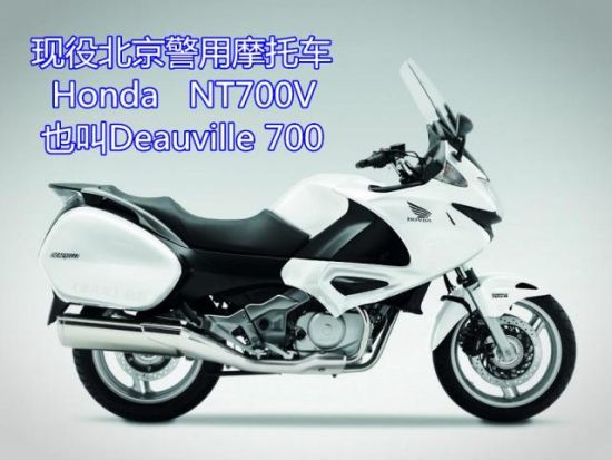 警用摩托車歷史