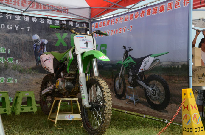鑫源X6越野摩托車