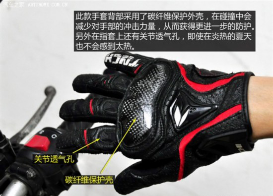 摩托車騎士手套