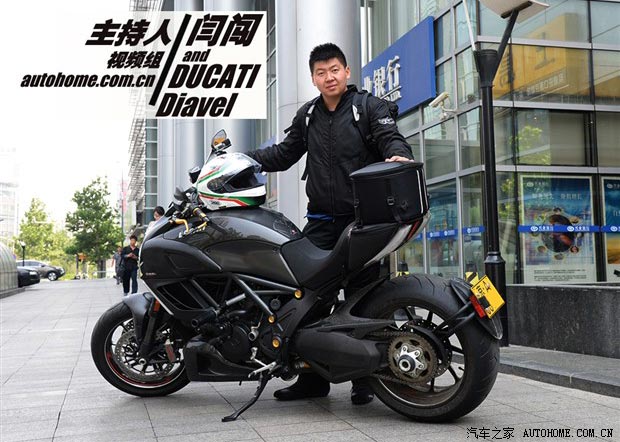汽車之家編輯們的騎車經歷分享