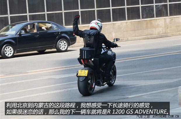 汽車之家編輯們的騎車經歷分享