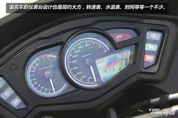 國賓護衛摩托車春風650G