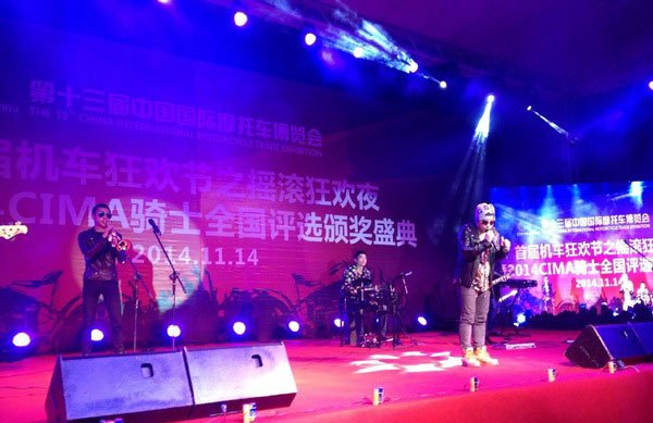 2014重慶摩博會(huì)今日閉幕