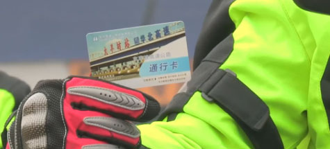 GW250自由之旅車隊在北京合法上高速