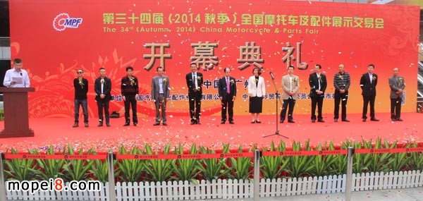 2014秋季全國摩配會