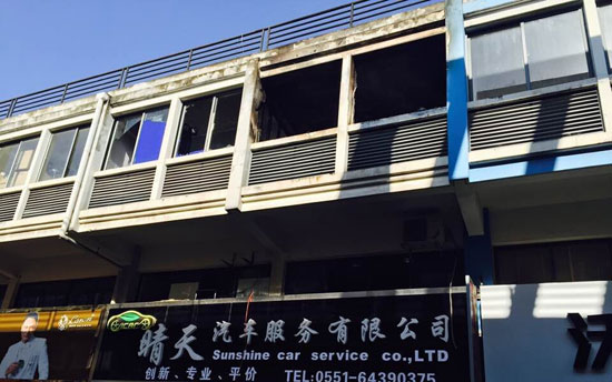 合肥北二環摩配市場一商戶失火