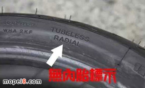 輪胎的主要參數(shù)