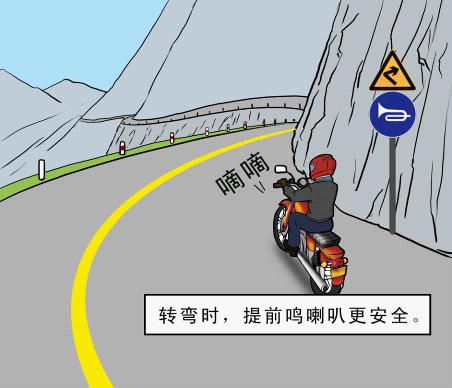 摩托車駛?cè)霃澕钡纳絽^(qū)道路
