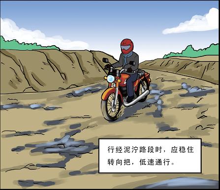摩托車駛?cè)肽酀袈范? width=