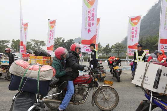 摩托車返鄉大軍