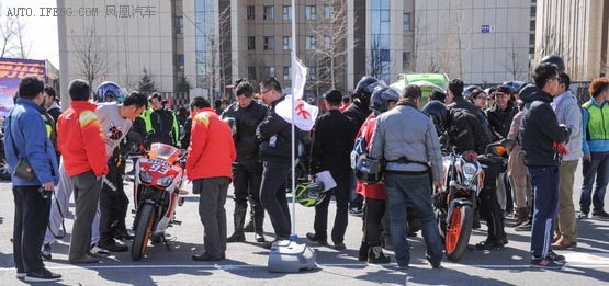 北京旗利試駕大會(huì)