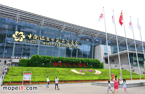第117屆廣交會(huì)中國(guó)進(jìn)出口商品交易會(huì)