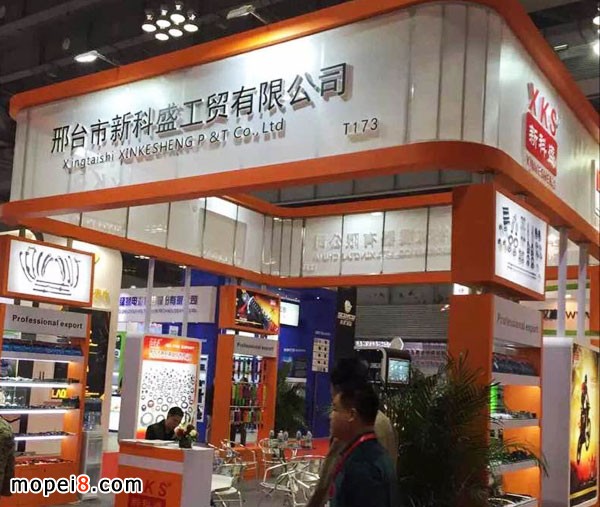 邢臺(tái)市新科盛工貿(mào)有限公司