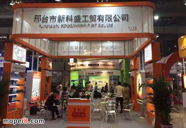邢臺(tái)市新科盛工貿(mào)有限公司