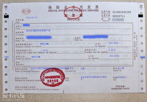 摩托車驗車上牌流程解析