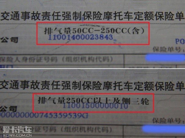 摩托車驗車上牌流程解析