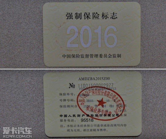 摩托車驗車上牌流程解析