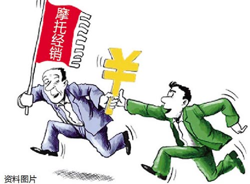 摩托車行業的接班人 摩二代的別樣生活