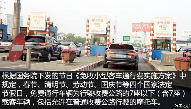 摩托車在上高速公路行駛前也需在收費站領取通行卡