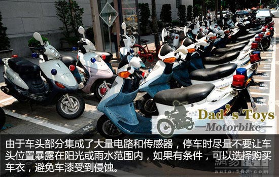 摩托車停放和防盜有什么需要注意的
