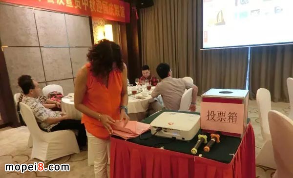 廣州市摩托車配件行業商會監事清點選票