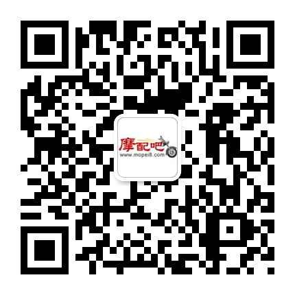 摩配平臺二維碼