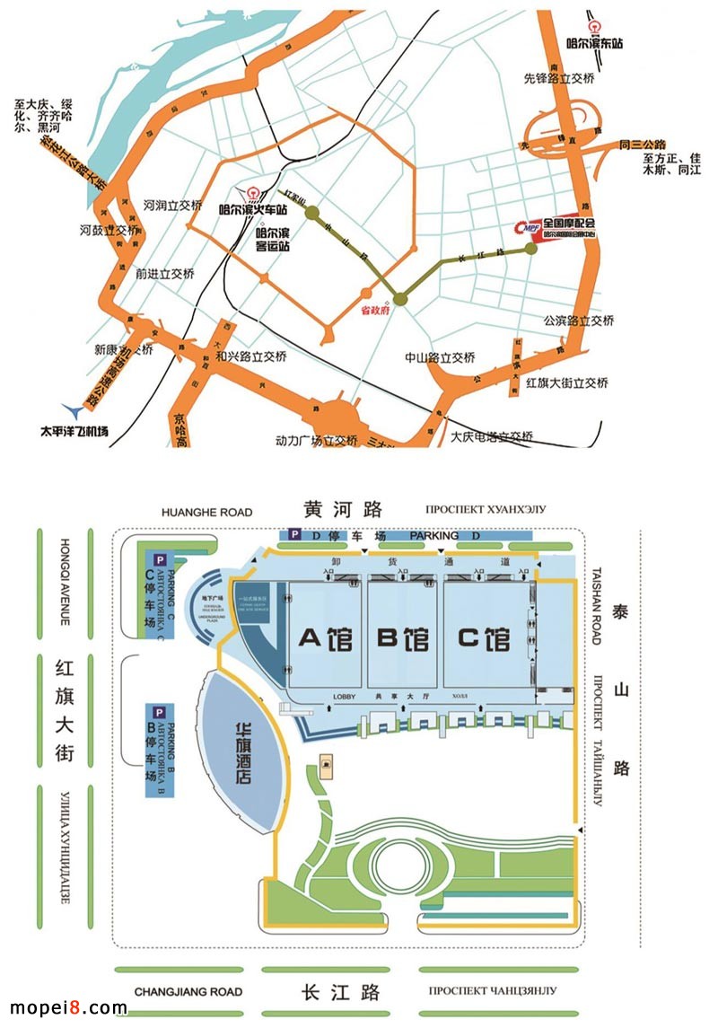 2016年哈爾濱摩配展會(huì)