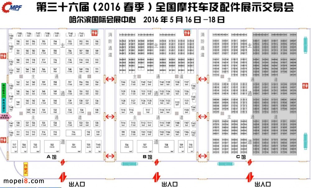 2016年哈爾濱摩配展會(huì)