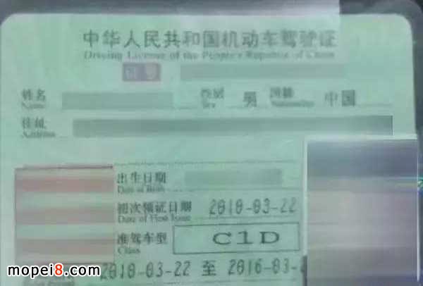 摩托車駕照的考取步驟及費(fèi)用