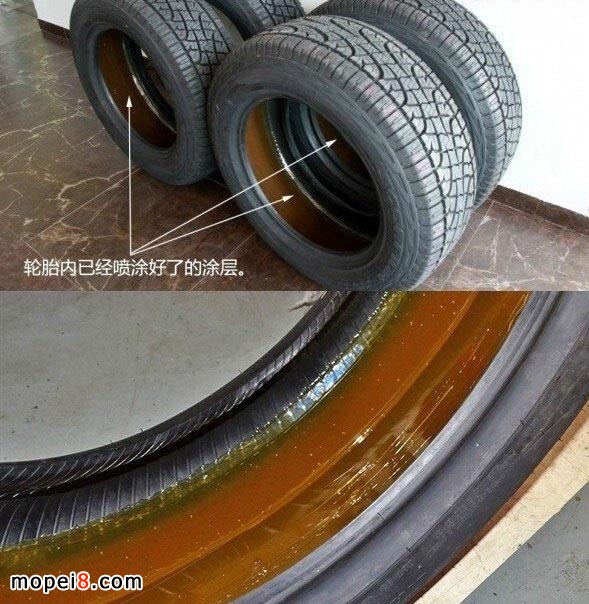 摩托車輪胎防爆液/自補液