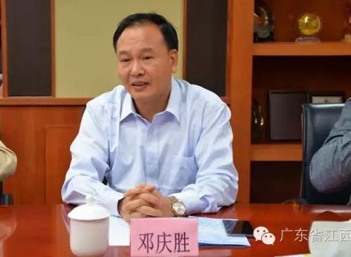 廣東省江西商會秘書長鄧慶勝