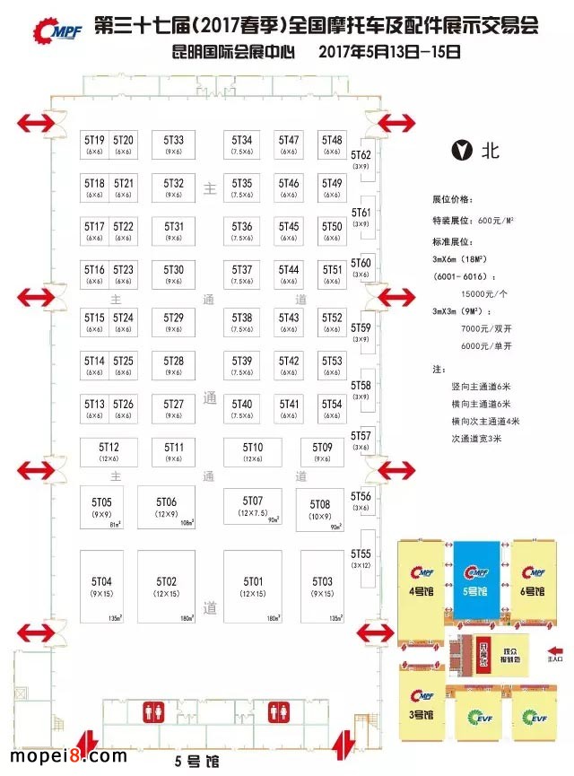 2017春季中國摩配會昆明摩配展