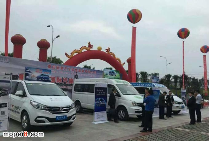 重慶汽摩貿洽會