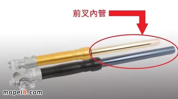 前減震內管