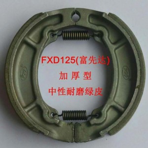FXD125_(d)Ħ܇x܇K ӺĥGƤ