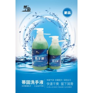 ٹ̹IϴҺ1000ml